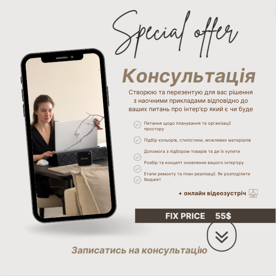 Minimalist_Neutral_Free_Guide_Lead_Magnet_Tablet_Mockup_Instagram_Post