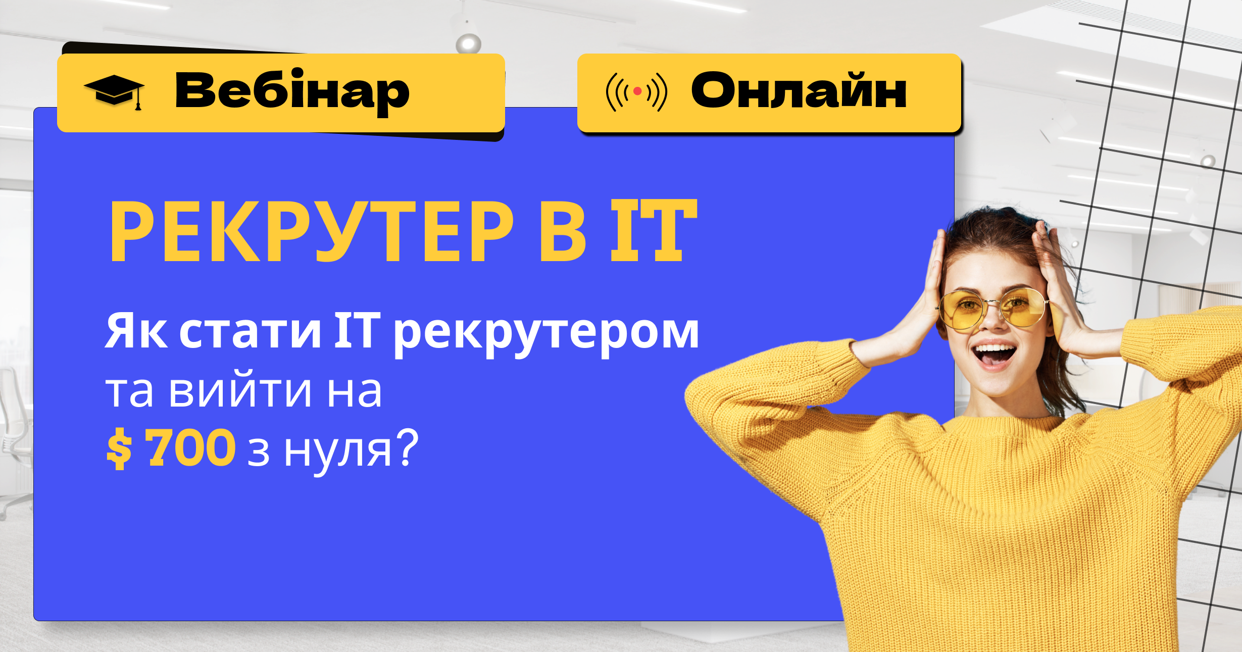 Frame_2087325167.png