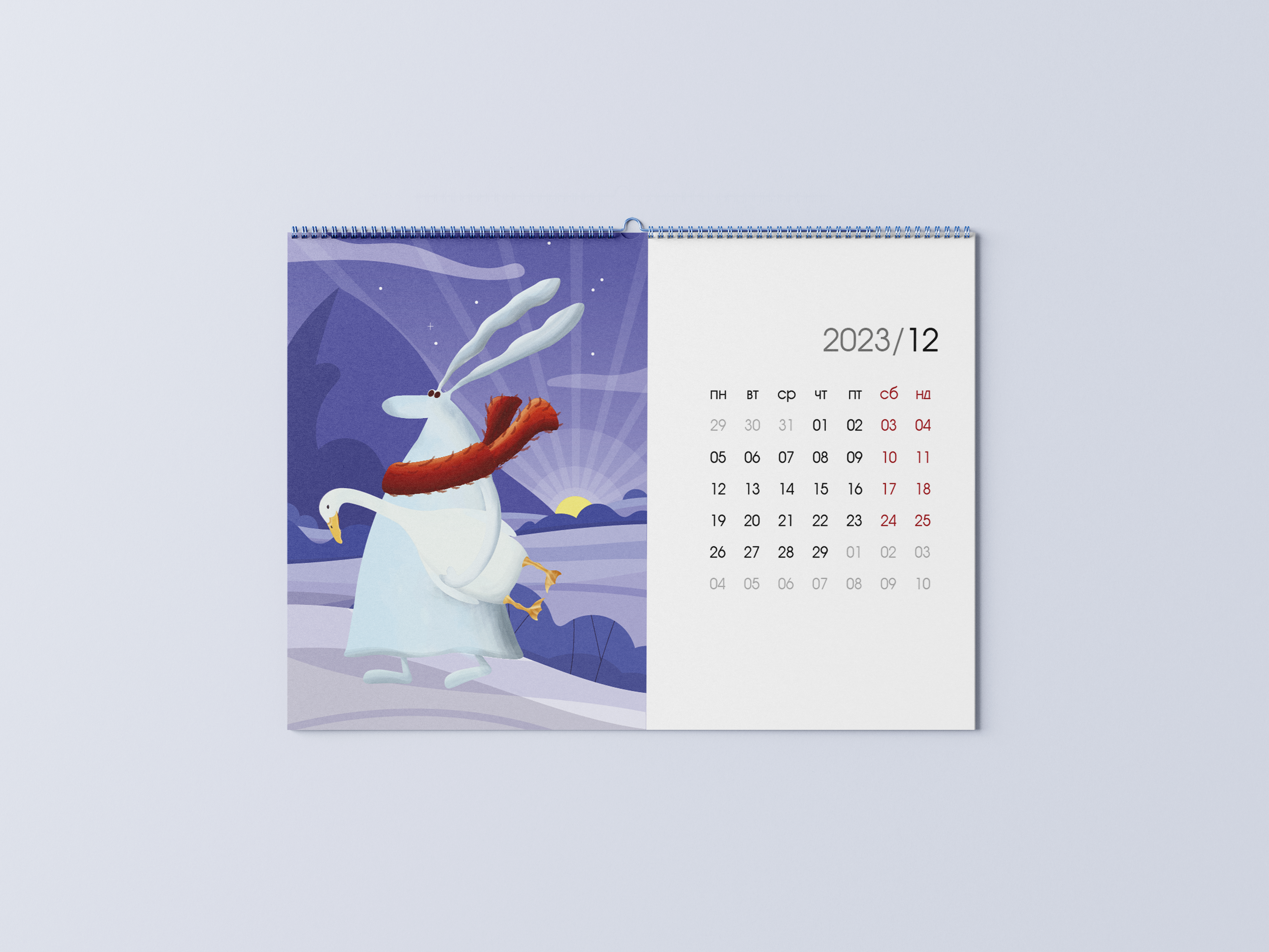 Free_Calendar_Mockup_4
