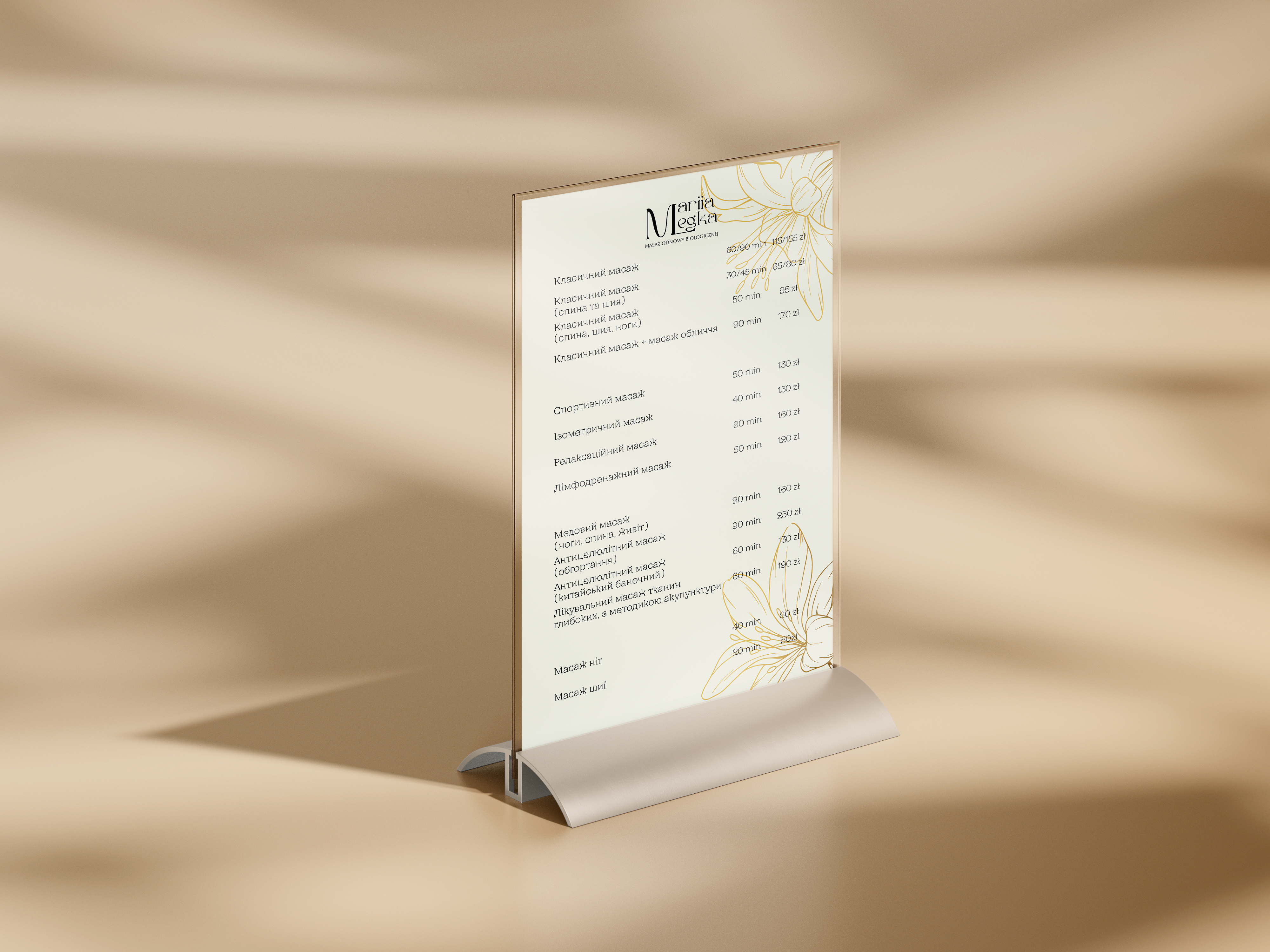 Free_Desk_Stand_Mockup_3