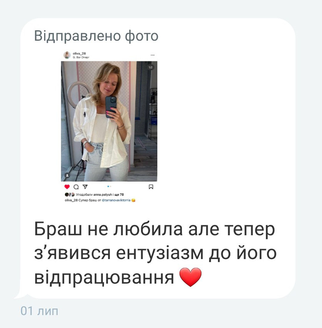 Укладка на браш