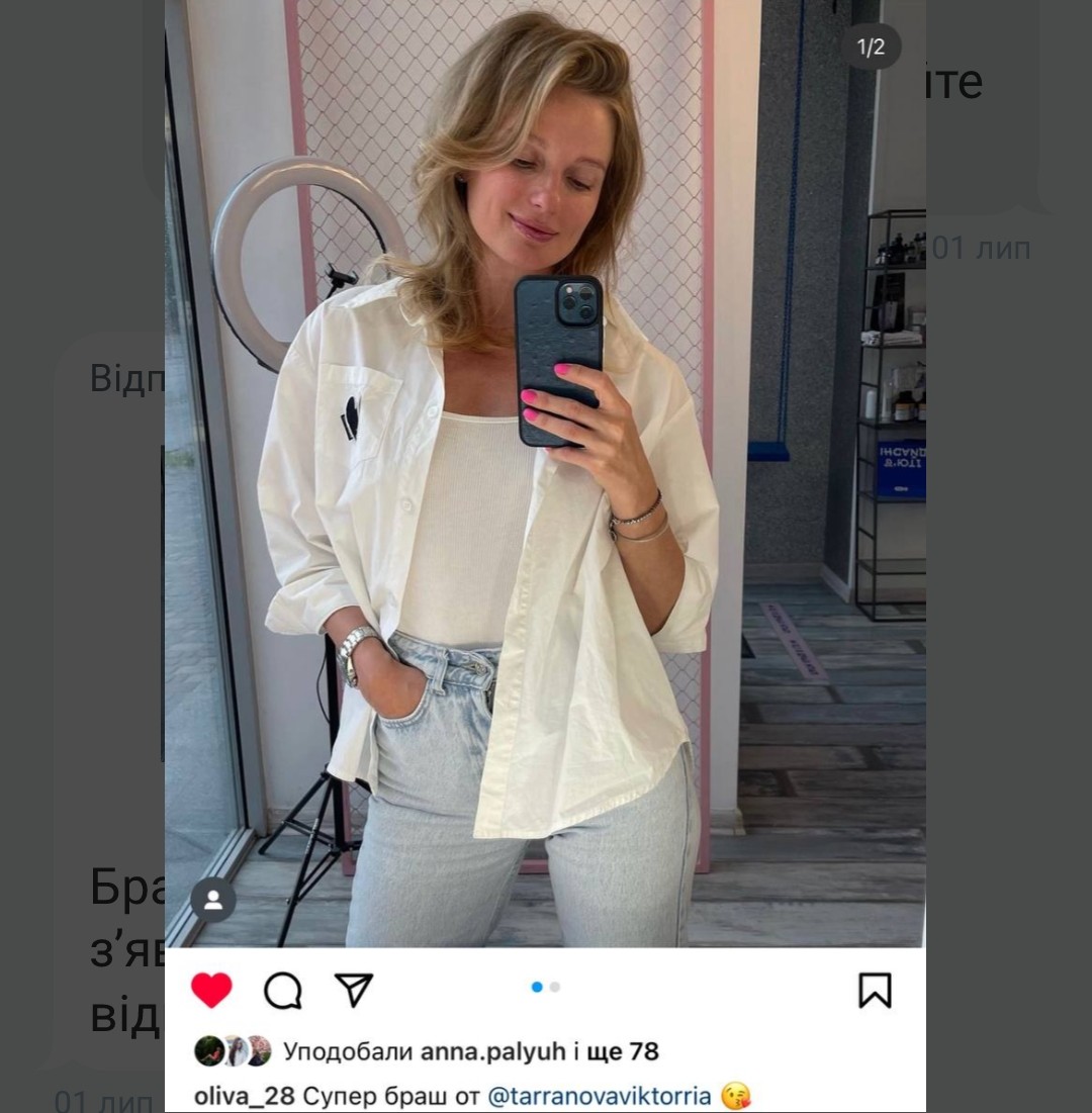 Укладка на браш