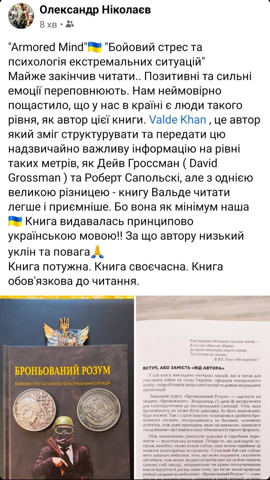 КОСТЯНТИН УЛЬЯНОВ