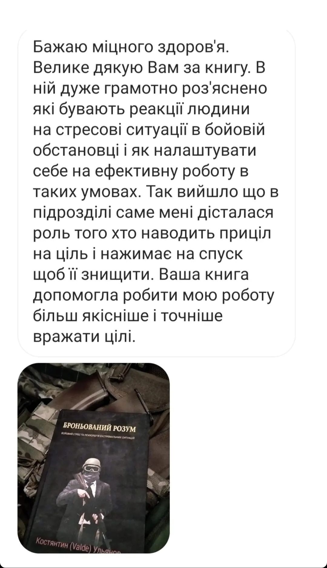 КОСТЯНТИН УЛЬЯНОВ