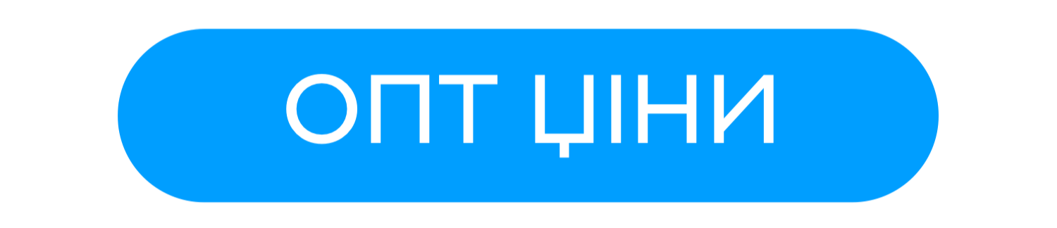 opt