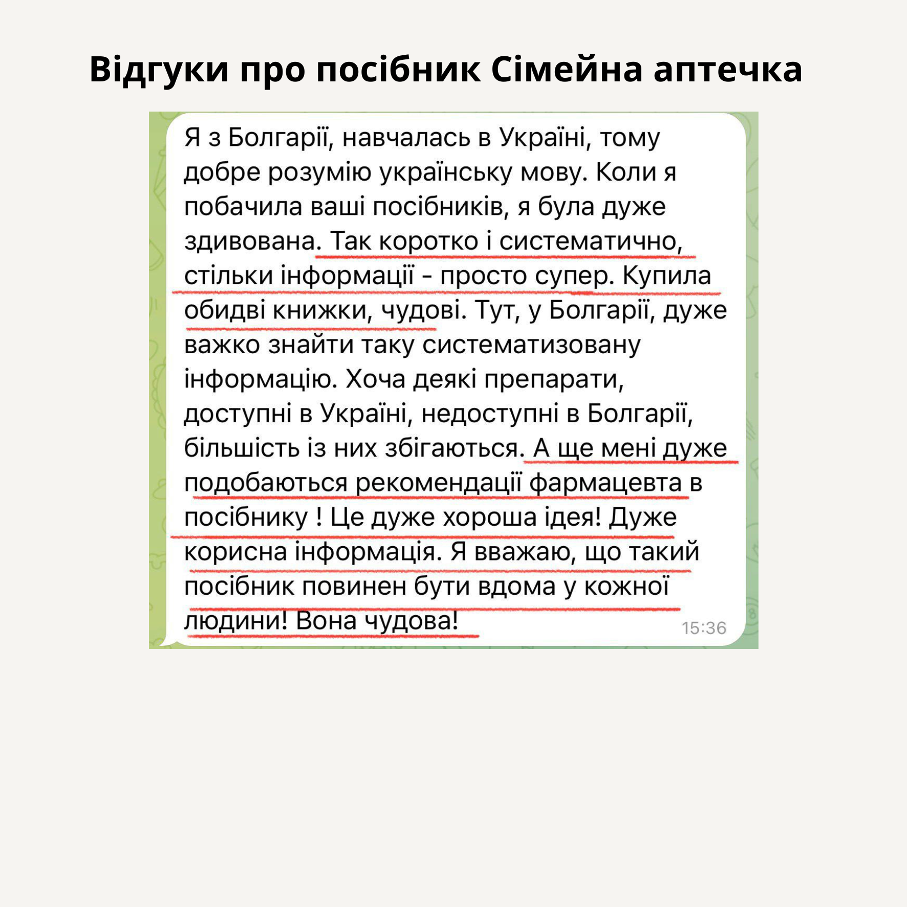 Новий сайт 2023-06-02