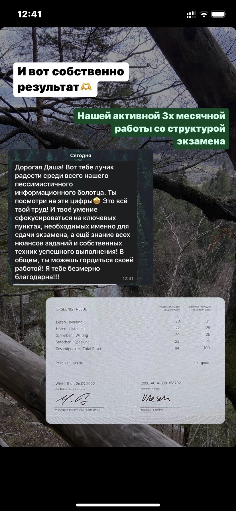 IMG_6083.PNG