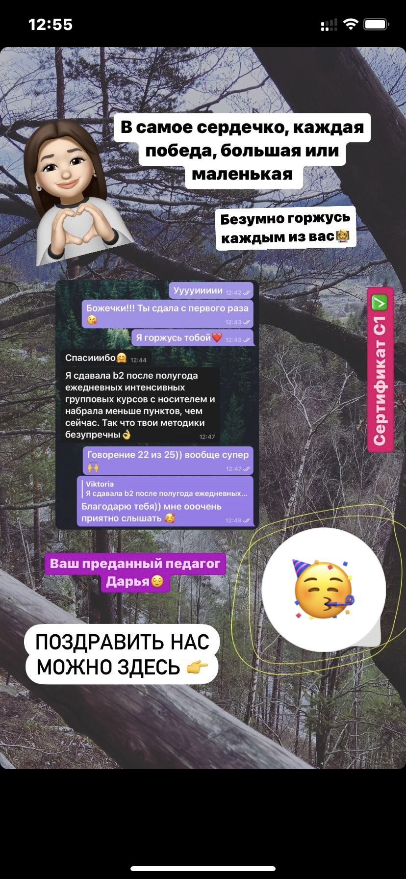 IMG_6085.PNG